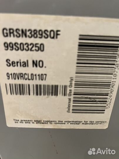 Холодильник