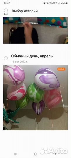 Гелиевые и воздушные шары