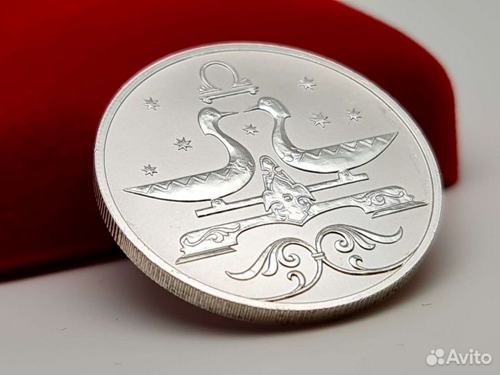 2 рубля 2005 г Знаки зодиака Весы Серебро