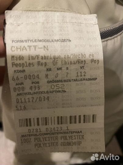 Куртка Харрингтон Hugo boss Chatt-N