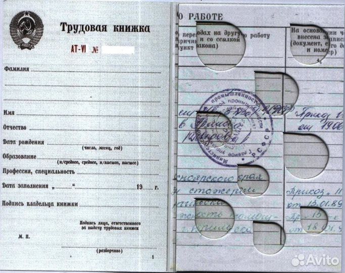 Альбом для монет 