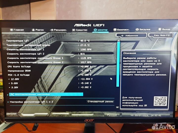 Компьютер системный блок Core i7-7700