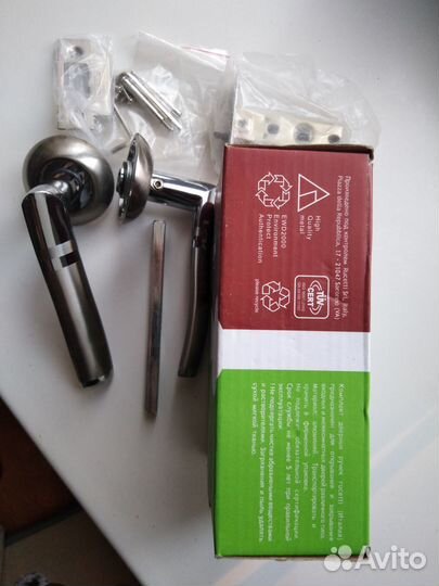 Ручки дверные межкомнатные Rucetti (Италия)