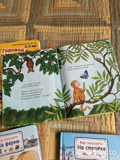 Развивающие Детские Книги пакетом +книга в подарок