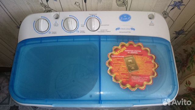 Машина стиральная авито белгород
