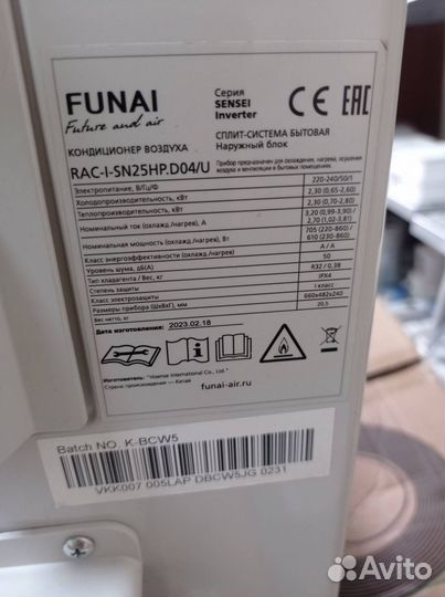 Кондиционер Funai Sensei RAC-I-SN25HP.D04 инвертор