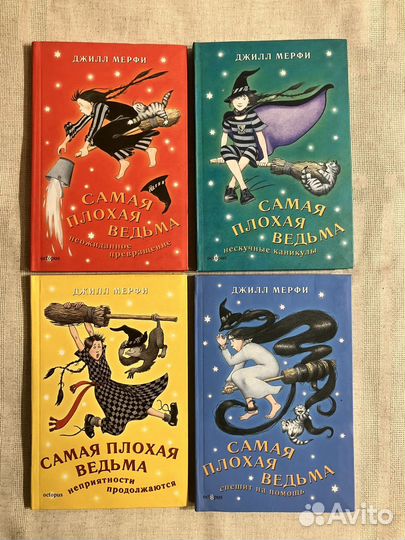 Книги для детей