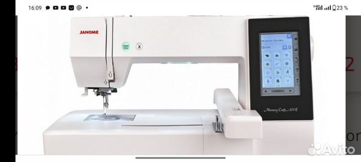 Вышивальная машина janome memory craft 500e