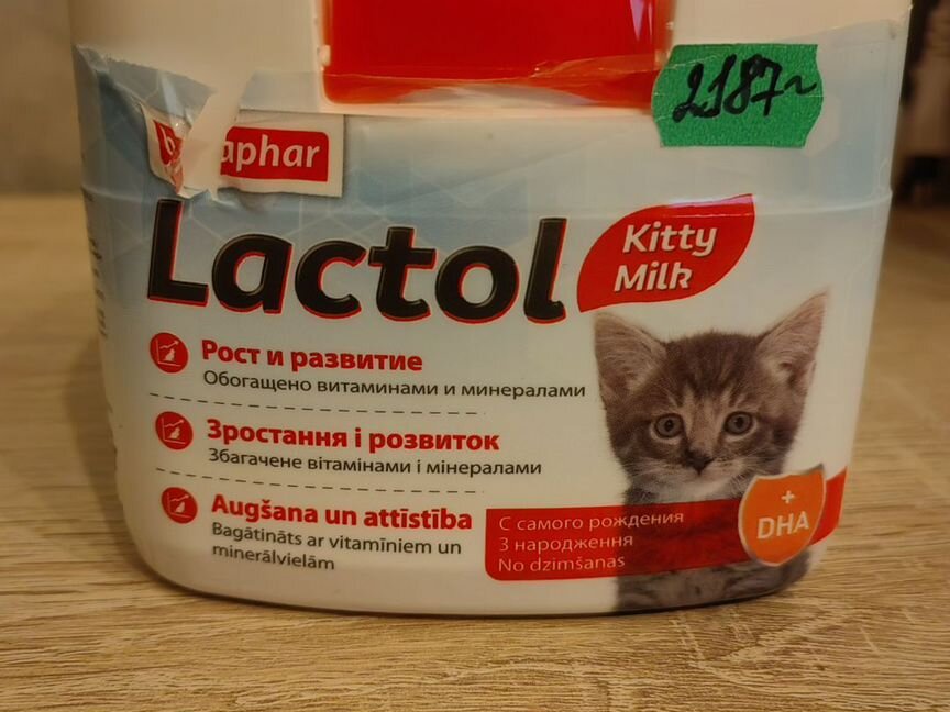 Смесь заменитель кошачьего молока для котят