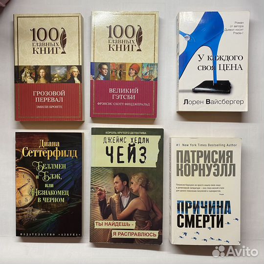 Книги, мягкий переплет