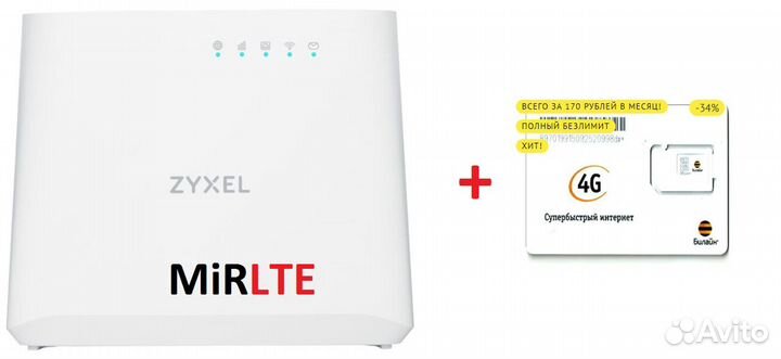 Роутер Модем 4G Zyxel LTE3202 + Симкарта Безлимит