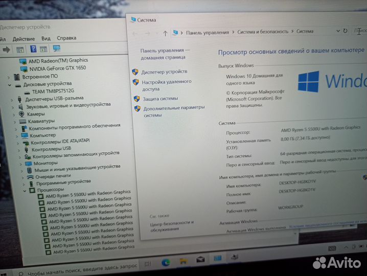 Топ Acer Swift Ryzen5 5500\512SSD\GTX1650 4GB\IPS