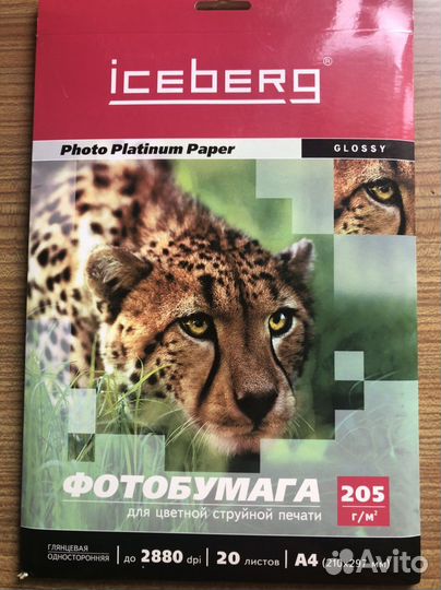 Фотобумага для цветной струйной печати iseberg