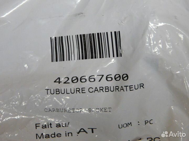 Впускной патрубок Ski-Doo 550F / 420667600