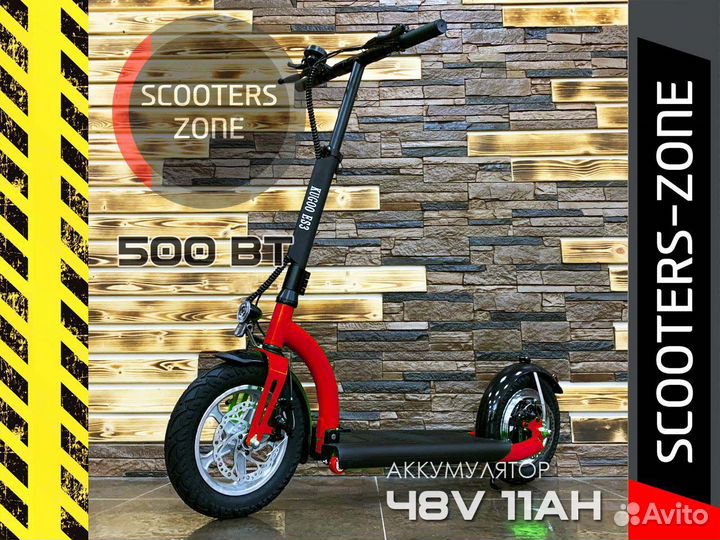 Электросамокат Kugoo ES3 Красный