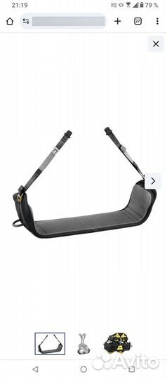 Сидушка Petzl