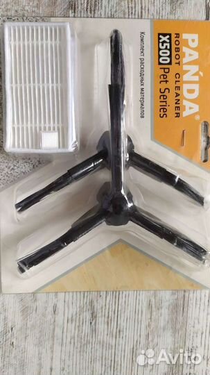 Комплект расходных материалов для робота-пылесоса