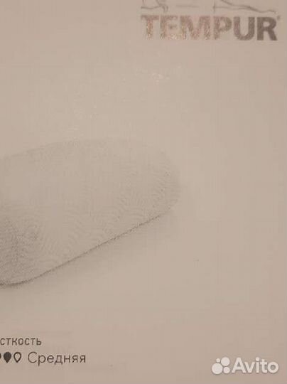 Подушка ортопедическая Tempur