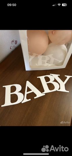 Кубики для шаров