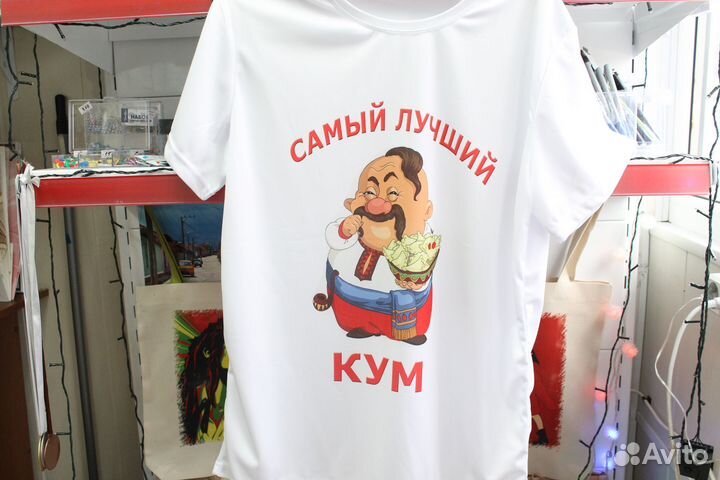 Типография