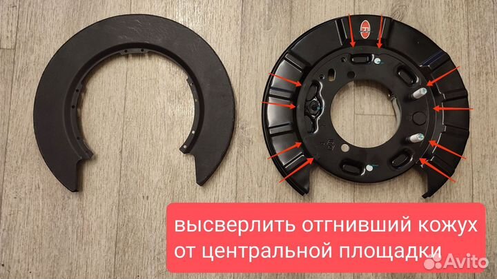 Кожух задний ремкомплект Great Wall Hover H3 / H5