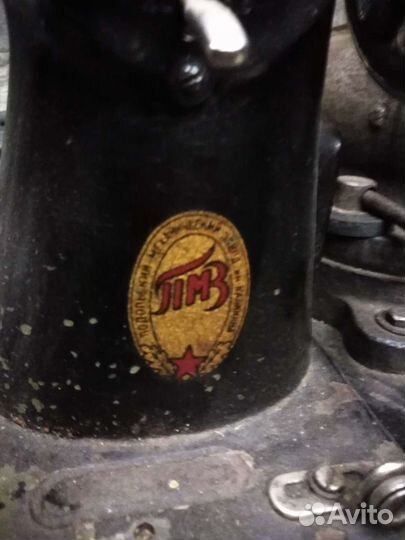 Швейная машинка