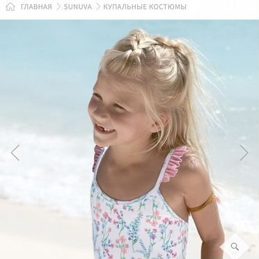 Купальник Sunuva для девочки на 2-3 года