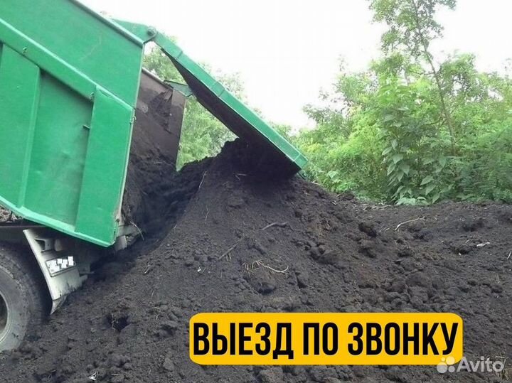 Грунт с доставкой