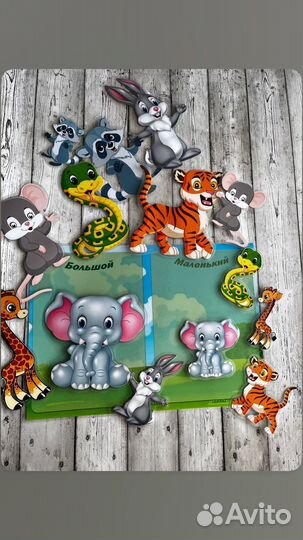 Игра на липучках