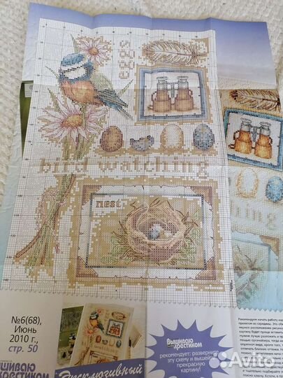 Схема для вышивки