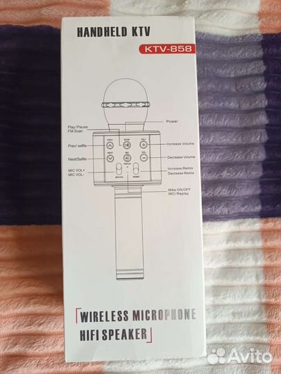 Караоке микрофон