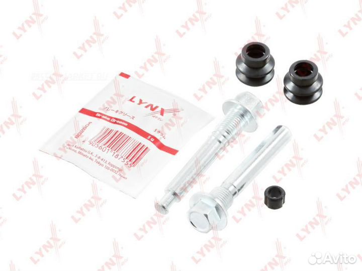 Lynxauto BC-2161 Ремкомплект направляющих тормозно