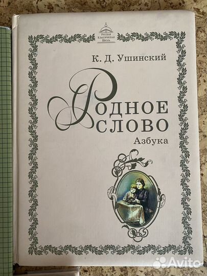Учебники ркш 1-2 3-4 класс