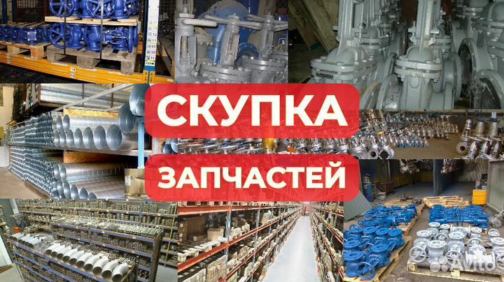 Прoдажа складских остатков