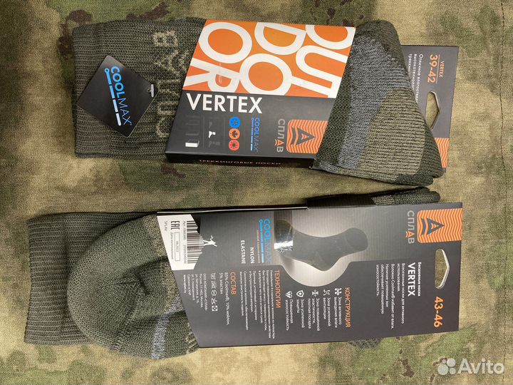 Трекинговые носки Сплав