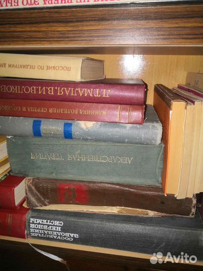 Медицинская литература СССР