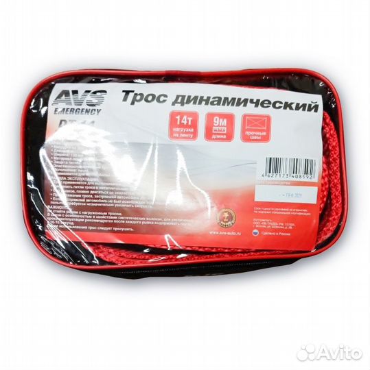 Трос (стропа) динамический AVS DT-14 14т 9м