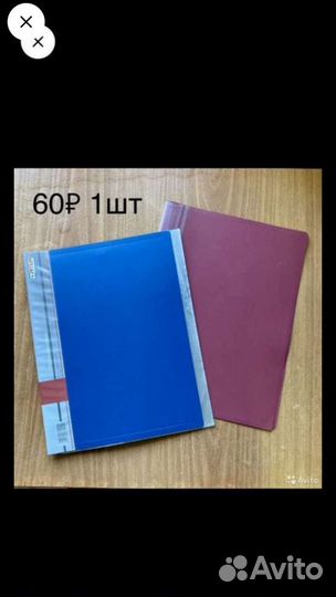 Канцтовары