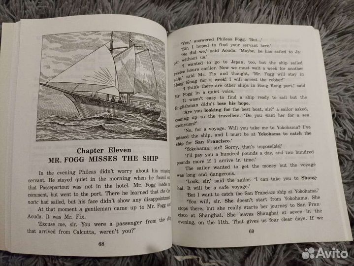 Книга для детей на английском языке