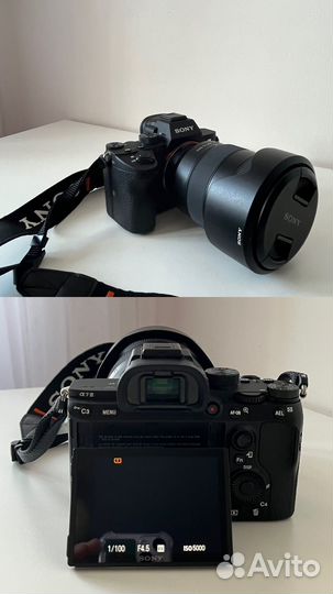 Sony a7iii body