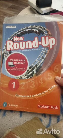 Round-Up 1 оригинал
