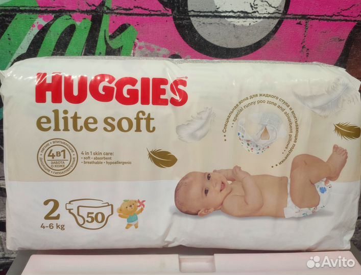 Подгузники Huggies elite soft 2