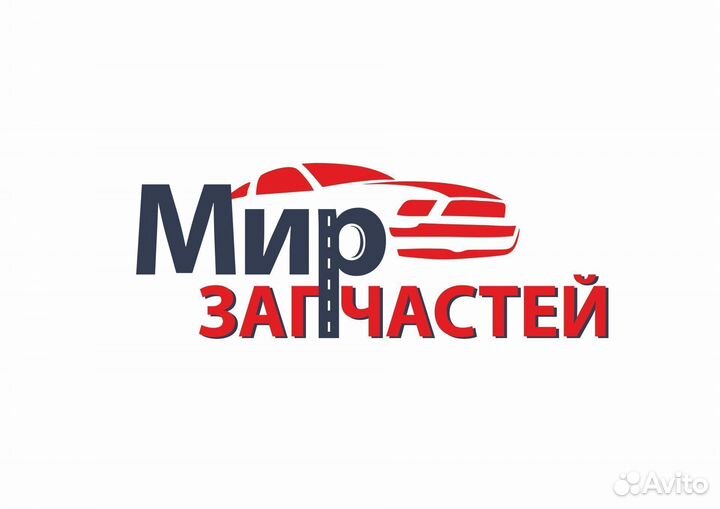 Автосервис