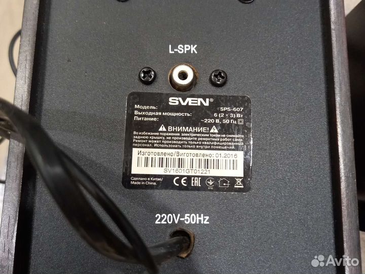 Колонки sven sps-607