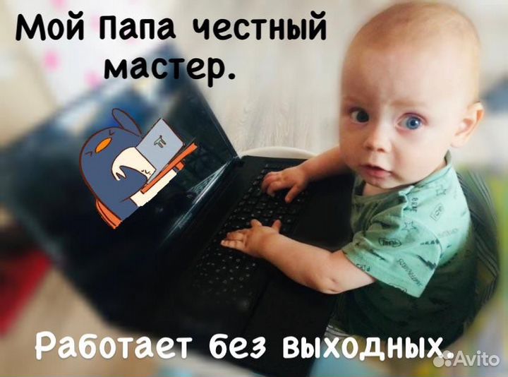 Срочный ремонт телевизоров компьютеров. Частник