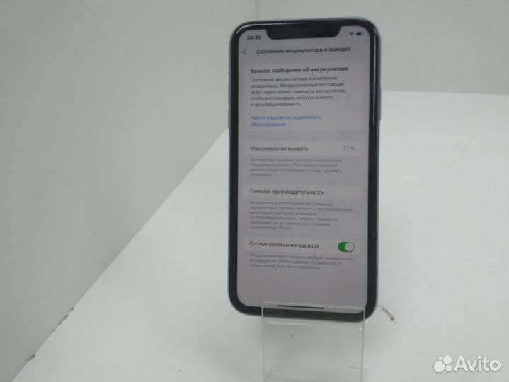iPhone 11, 64 ГБ