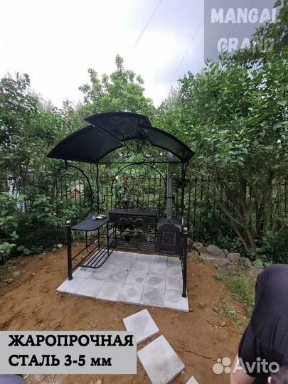 Мангал с крышей