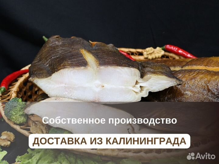 Палтус х/к (с доставкой по РФ)