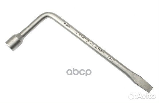 Ключ балонный Г-образный 17мм x 375мм/30/10 530