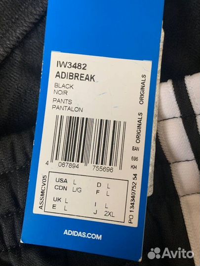 Adibreak легит